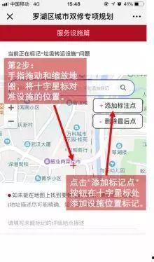 地铁新地图爆料视频大全,带你领略城市交通新格局  第1张
