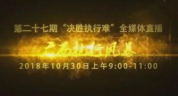 聚焦在线观看,揭秘网络视频时代的观看体验变革 第2张 聚焦在线观看,揭秘网络视频时代的观看体验变革 第2张