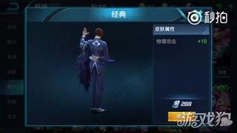 皮肤视频爆料软件免费使用,畅享无界限的美妆体验 第3张 皮肤视频爆料软件免费使用,畅享无界限的美妆体验 第3张