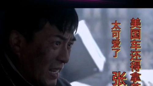 明星爆料张嘉益视频,揭秘影视圈那些不为人知的瞬间